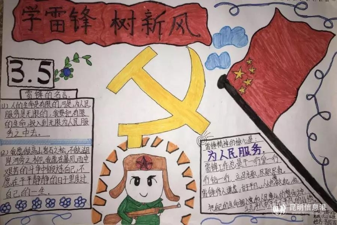 微信圖片_20200306113352 微信圖片_20200306113352