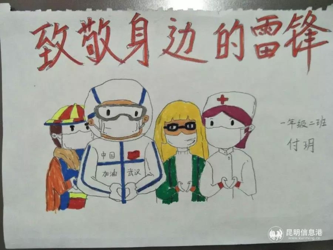 微信圖片_20200306113355 微信圖片_20200306113355