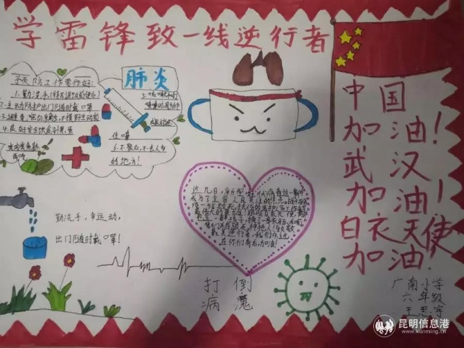 微信圖片_20200306113356 微信圖片_20200306113356