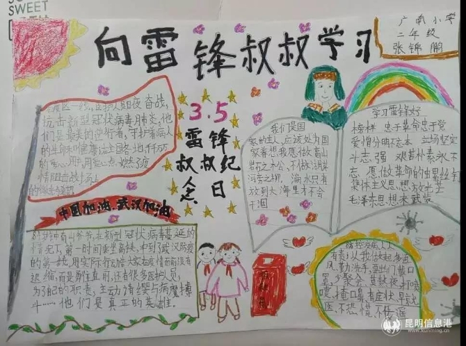 微信圖片_20200306113358 微信圖片_20200306113358