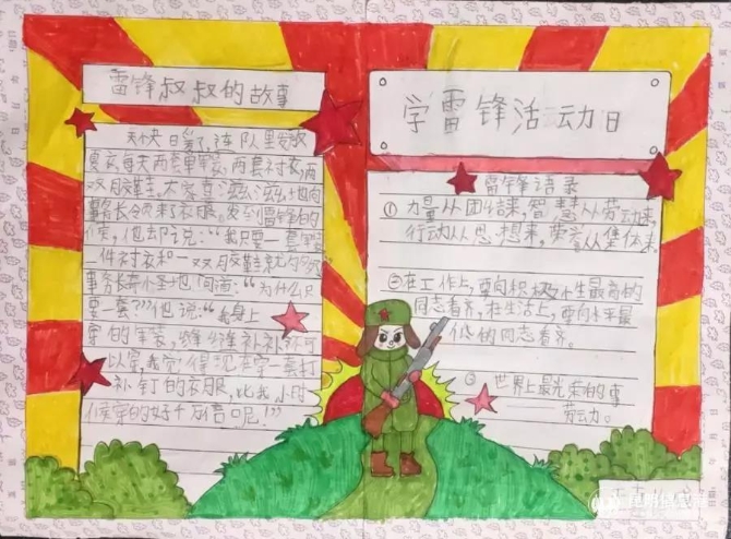 微信圖片_20200306113400 微信圖片_20200306113400