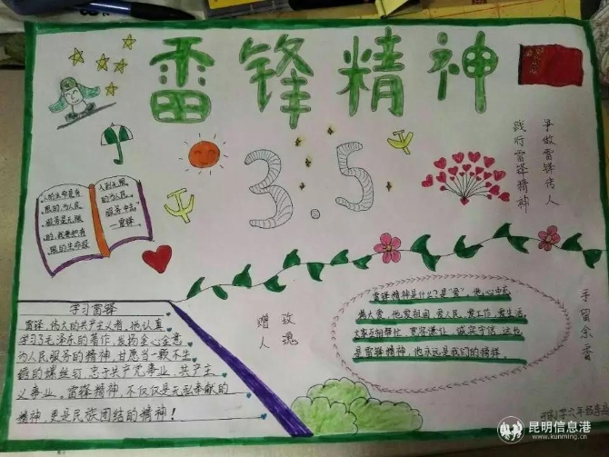 微信圖片_20200306113404 微信圖片_20200306113404