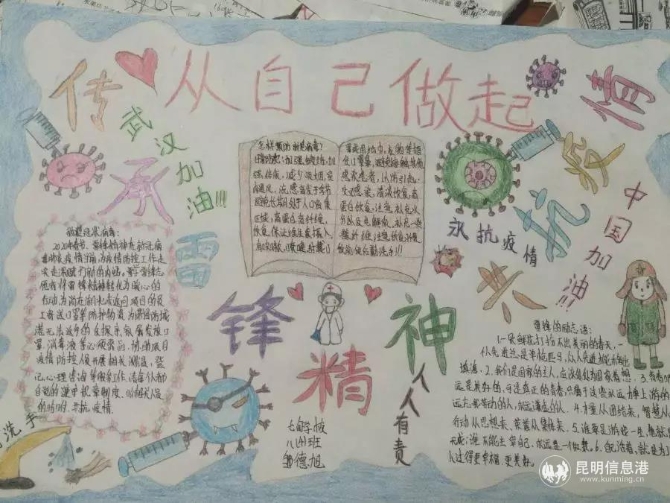 微信圖片_20200306113406 微信圖片_20200306113406