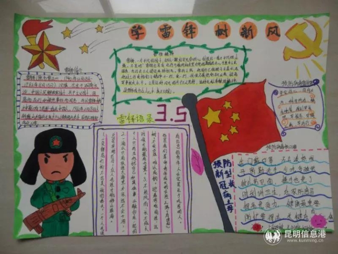 微信圖片_20200306113407 微信圖片_20200306113407