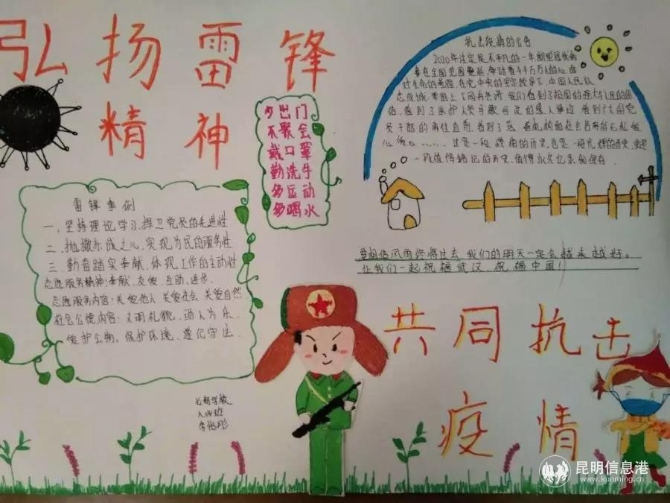 微信圖片_20200306113409 微信圖片_20200306113409