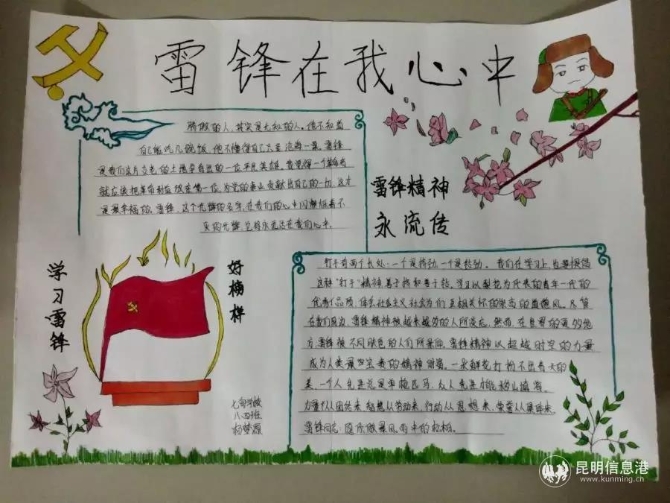 微信圖片_20200306113411 微信圖片_20200306113411