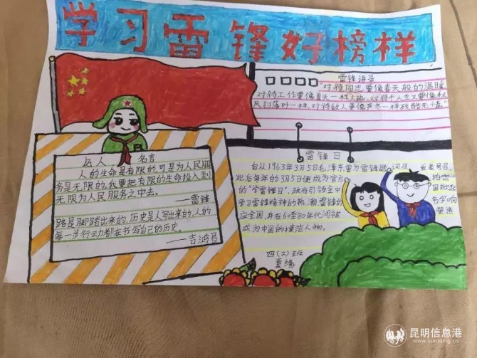 微信圖片_20200306113413 微信圖片_20200306113413