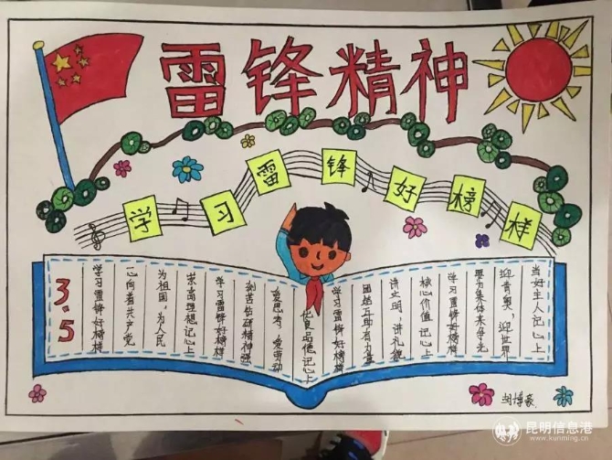 微信圖片_20200306113416 微信圖片_20200306113416