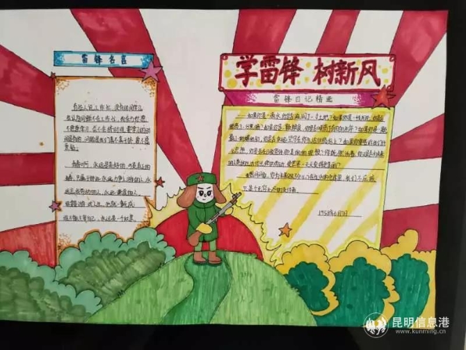 微信圖片_20200306113417 微信圖片_20200306113417