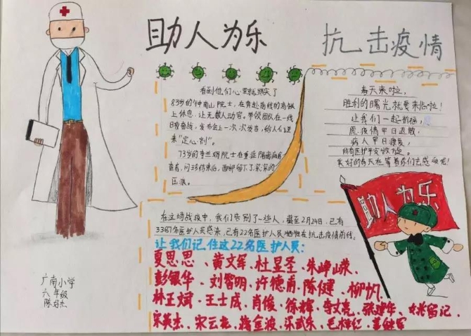 微信圖片_20200306113338 微信圖片_20200306113338