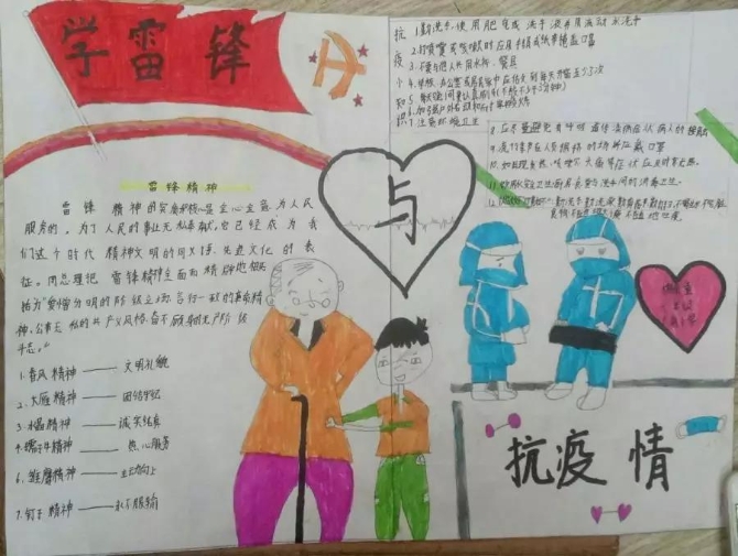 微信圖片_20200306113341 微信圖片_20200306113341