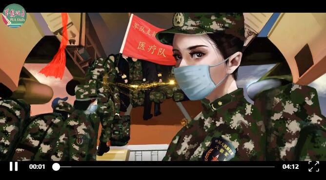 QQ截圖20200306143728