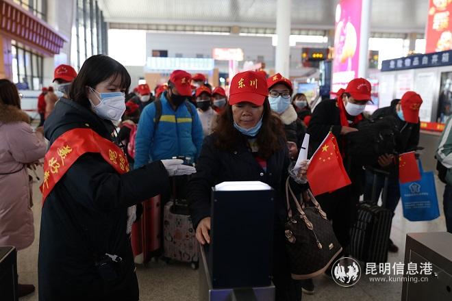 云南鐵路開行定制化務(wù)工專列運(yùn)送2.8萬人返崗就業(yè)。通訊員楊航 黃再云 供圖1