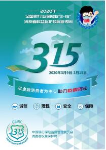 QQ截圖202003062129131