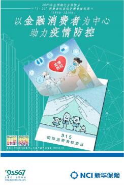 QQ截圖202003062129342