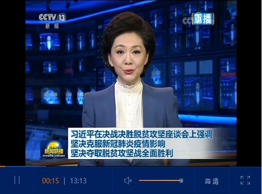 QQ截圖20200306221551 QQ截圖20200306221551