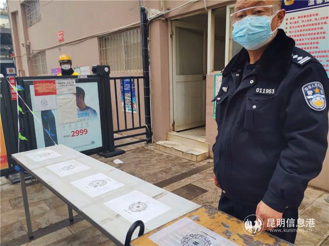 15.在小區(qū)門口督促業(yè)主掃碼及測量體溫 15.在小區(qū)門口督促業(yè)主掃碼及測量體溫