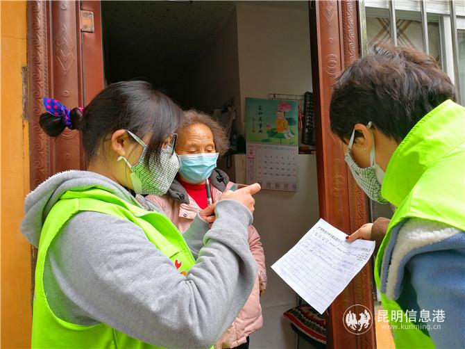 社區(qū)志愿者入戶開展抗疫情工作 社區(qū)志愿者入戶開展抗疫情工作