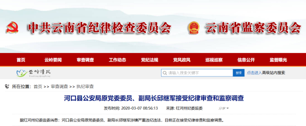 QQ截圖20200307102710 QQ截圖20200307102710