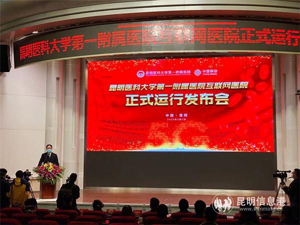 發(fā)布會現(xiàn)場。記者孫紅亮攝