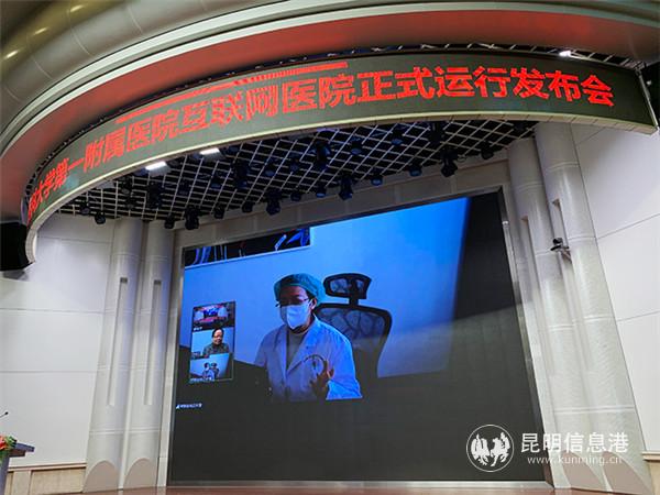 現(xiàn)場連線何黎教授互聯(lián)網(wǎng)醫(yī)院云診室。記者孫紅亮攝