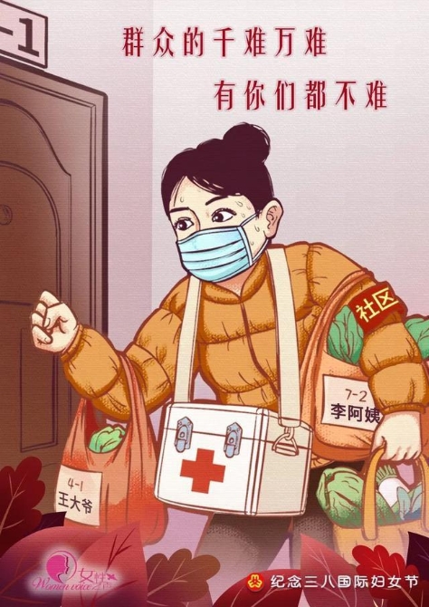 點擊進入下一頁