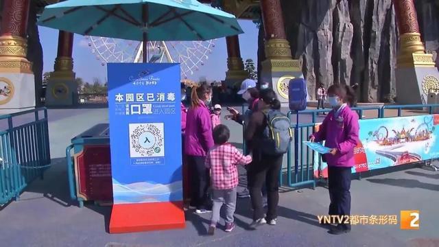 昆明景區(qū)恢復(fù)開放