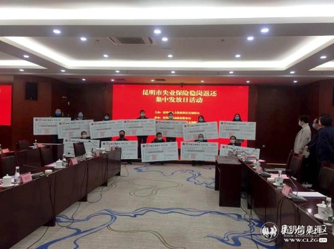 圖片4 《昆明經(jīng)開區(qū)援企穩(wěn)崗出實招》 圖片4 《昆明經(jīng)開區(qū)援企穩(wěn)崗出實招》