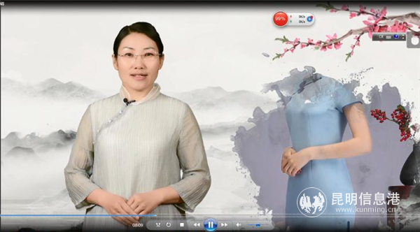 教師自建的公共選修課程。（供圖）