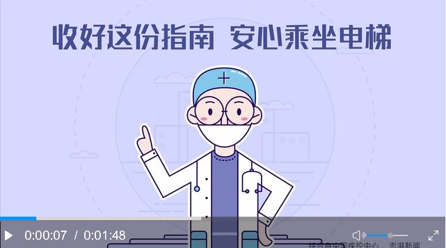 微信截圖_20200310095715