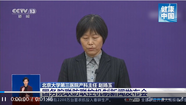 微信截圖_20200310102139