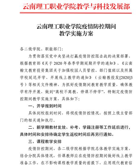 QQ截圖20200310112728