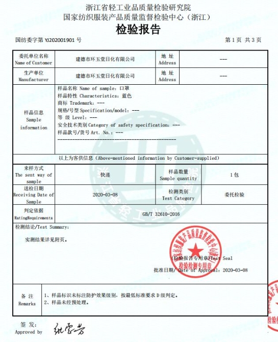 QQ圖片20200310144435