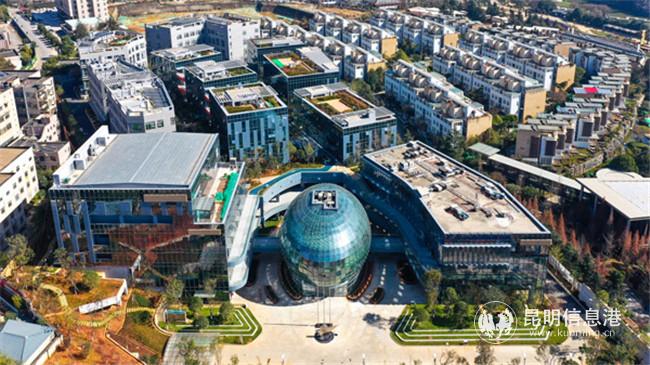 北航云南創(chuàng)新研究院數(shù)字經(jīng)濟(jì)研究中心。受訪(fǎng)者供圖