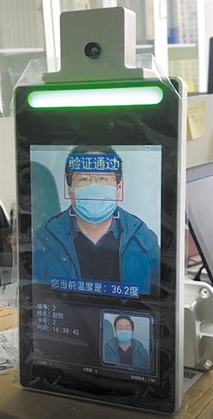 359739_wangty1_1583805122838_b 359739_wangty1_1583805122838_b