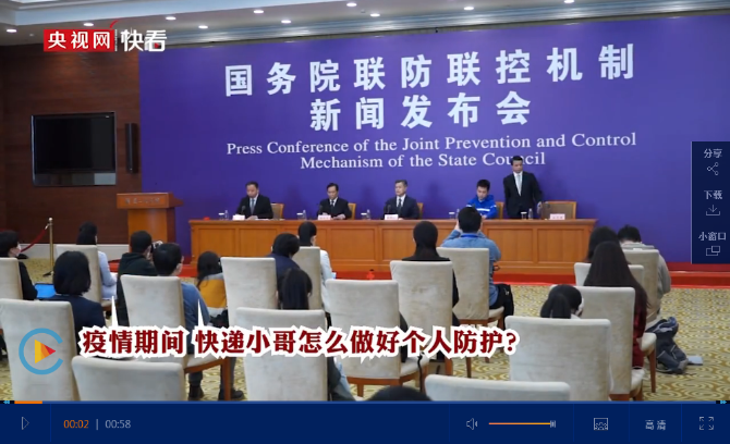 微信截圖_20200311101353