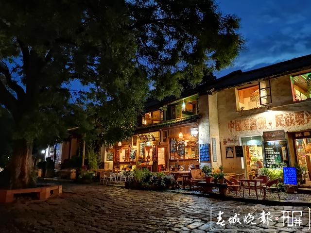 劍川沙溪古鎮(zhèn)