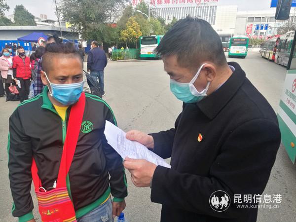 昆明公交20車隊(duì)開通“定制公交” 服務(wù)企業(yè)復(fù)工復(fù)產(chǎn)