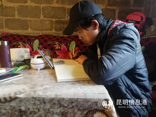 QQ截圖20200311171941