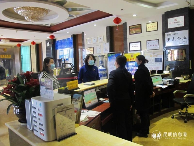 微信圖片_20200311173741 微信圖片_20200311173741