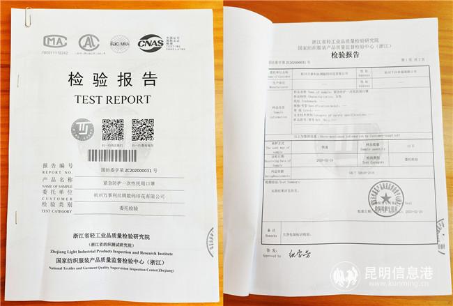 initpintu_副本 initpintu_副本