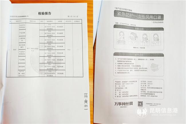 initpintu_副本2 initpintu_副本2