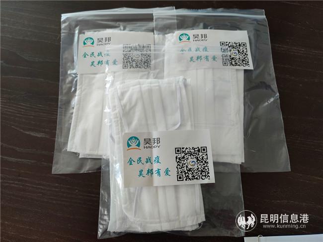 微信圖片_20200311170324 微信圖片_20200311170324