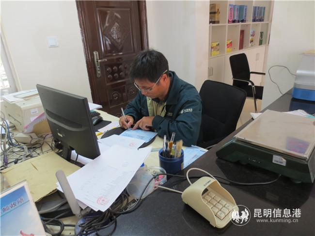 認(rèn)真填單錄入系統(tǒng)