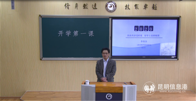 云南交通運(yùn)輸職業(yè)學(xué)院（云南交通技師學(xué)院）黨委書記李育全