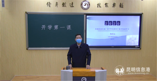 云南交通運(yùn)輸職業(yè)學(xué)院（云南交通技師學(xué)院）院長楊經(jīng)元