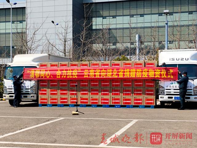 云南10萬只N95口罩馳援湖北