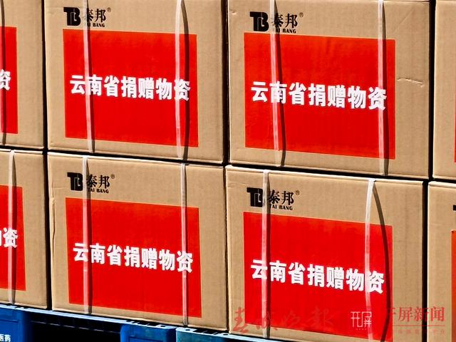 云南10萬只N95口罩馳援湖北