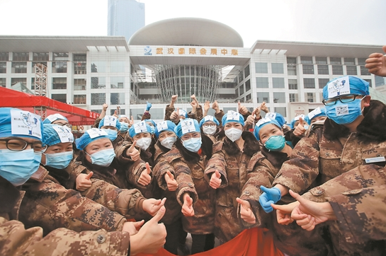 微信截圖_20200312083842