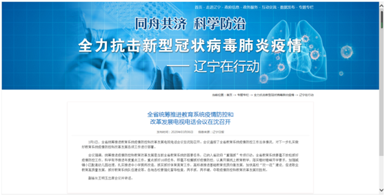 遼寧.png 遼寧.png